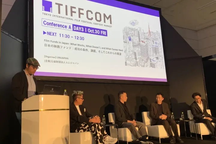 Japan Film Funds Explore New Financing Models Beyond Production Committees