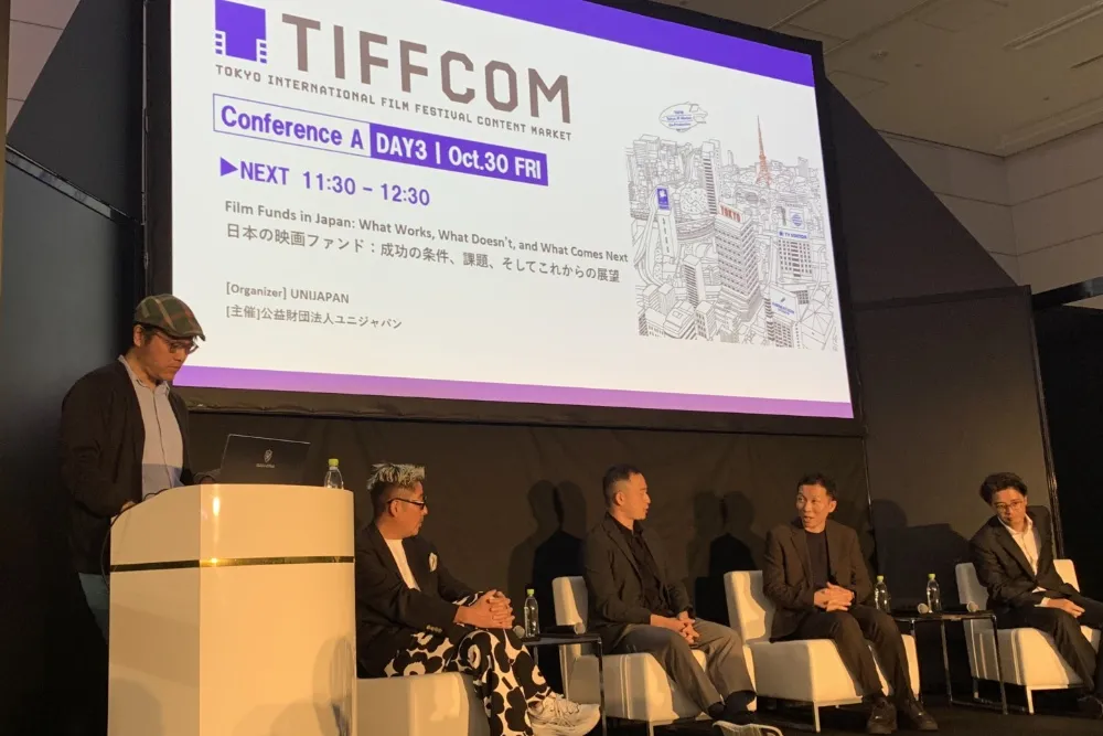 Japan Film Funds Explore New Financing Models Beyond Production Committees